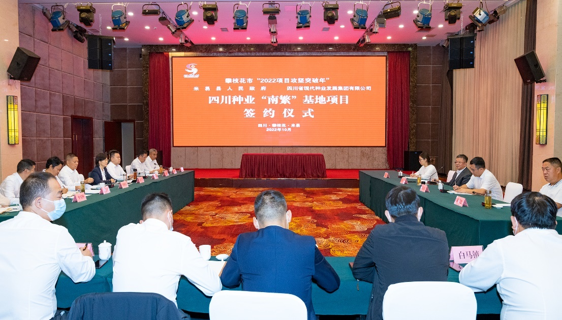 �׷ɶ��³�һ�и������ؿ��첢������������ǩ��ս���������Э��