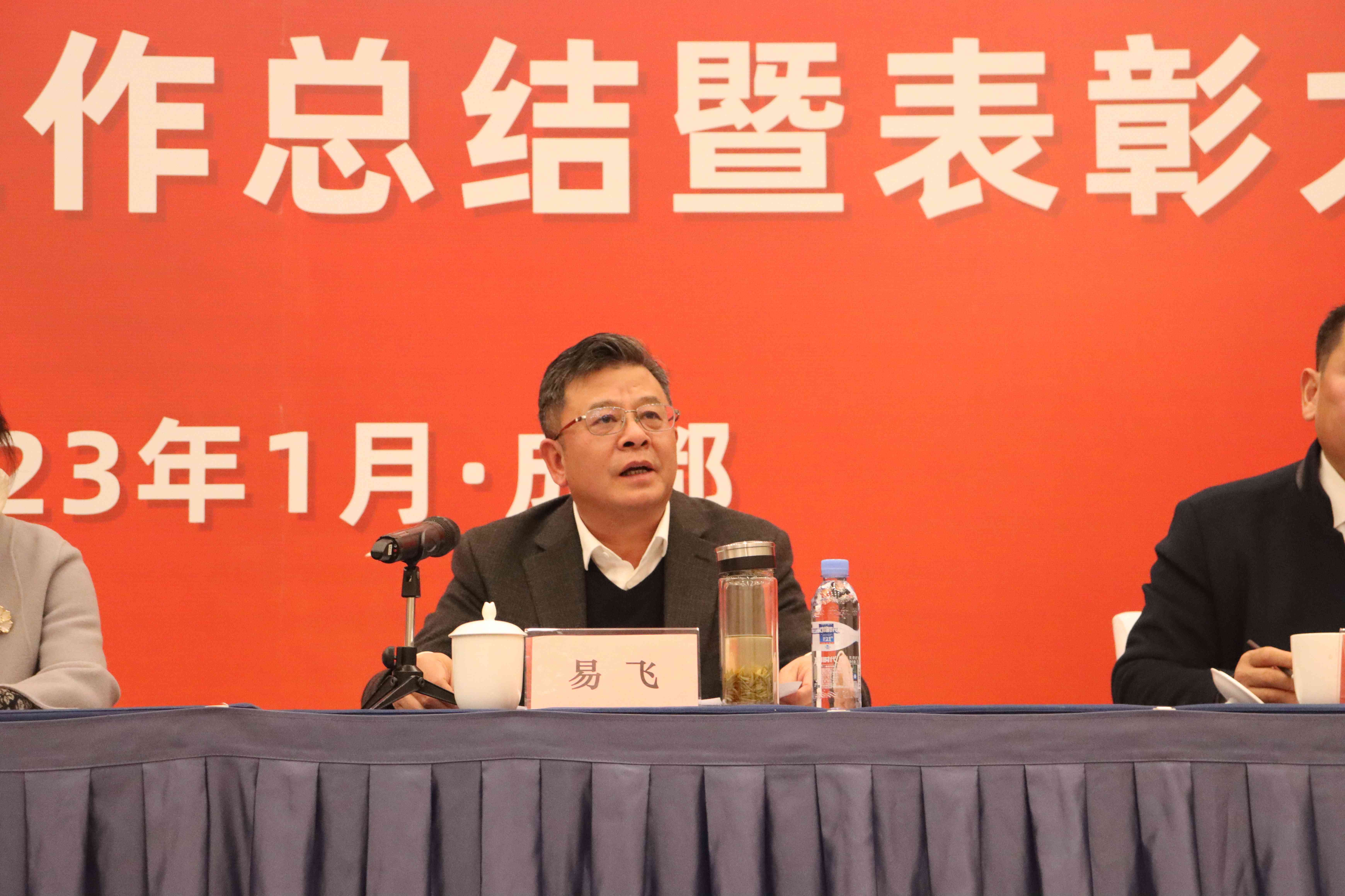 �׷ɶ��³�����ҵ����2022����ܽ��߱������ϵĽ���