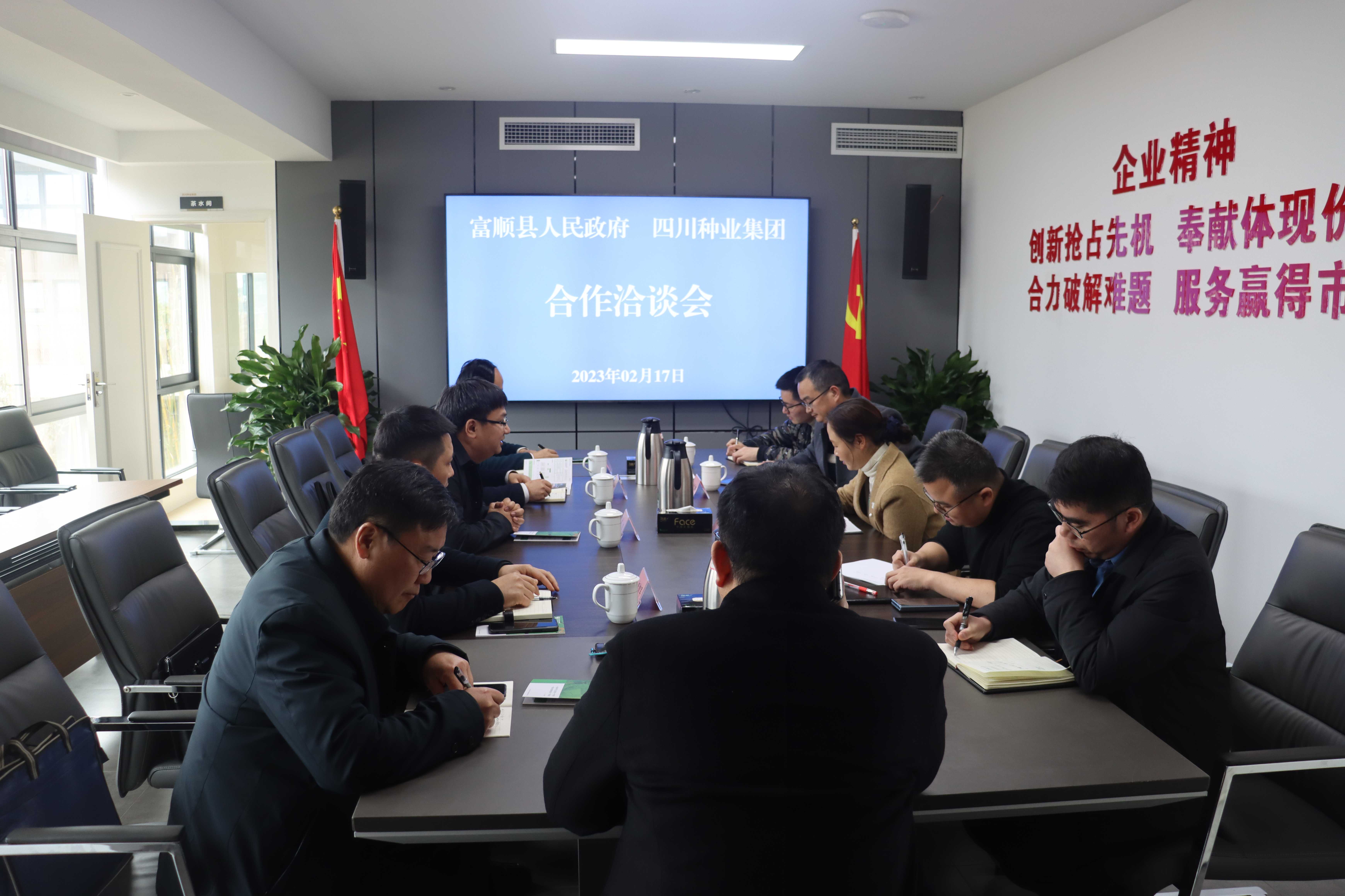 ��˳�������س�һ�е��Ĵ���ҵ���ſ�չ�����������