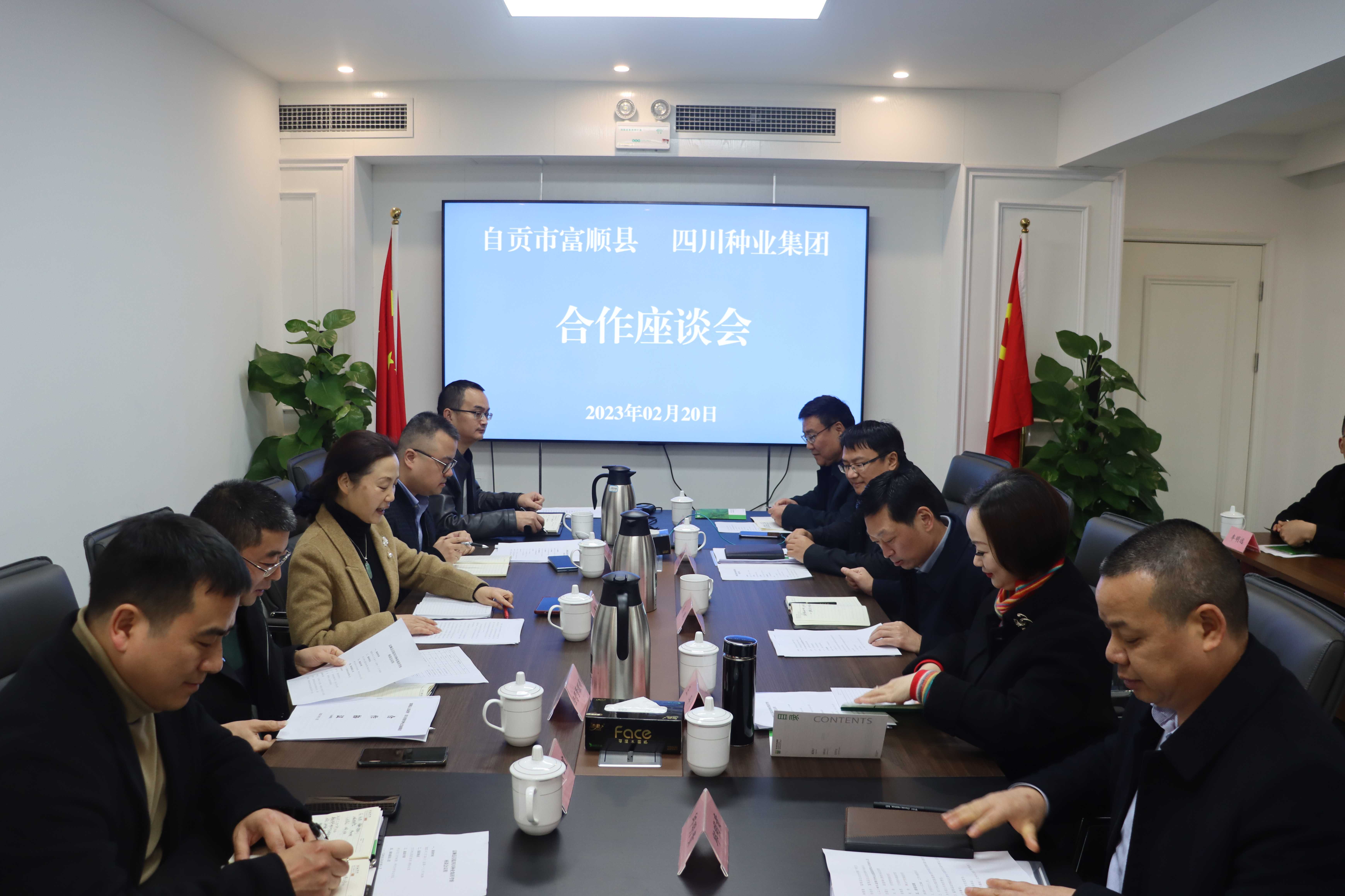 ��˳��ί�����Ǵ��Ӹ���ҵ���Ž�����̸