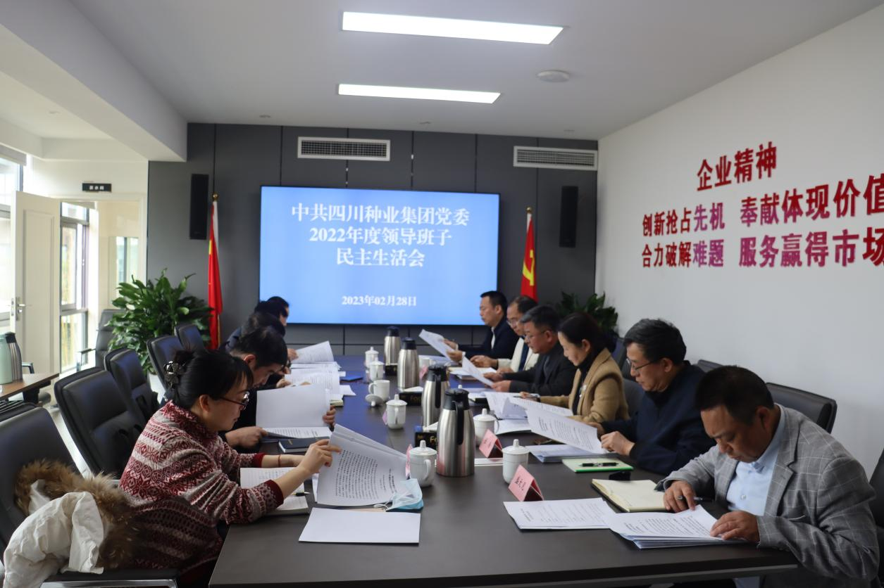 �Ĵ���ҵ�����򵼰����ٿ�2022����������Ļ�