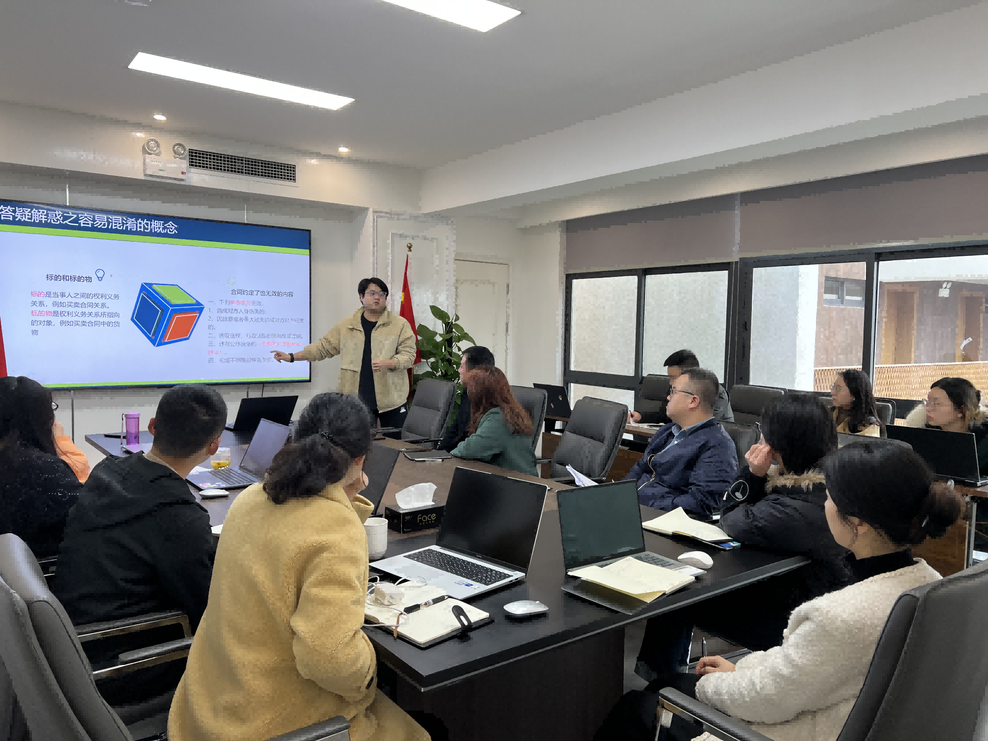 ������ز�2023���һ�ο�չ��ѵ������Լ�����ƶ������