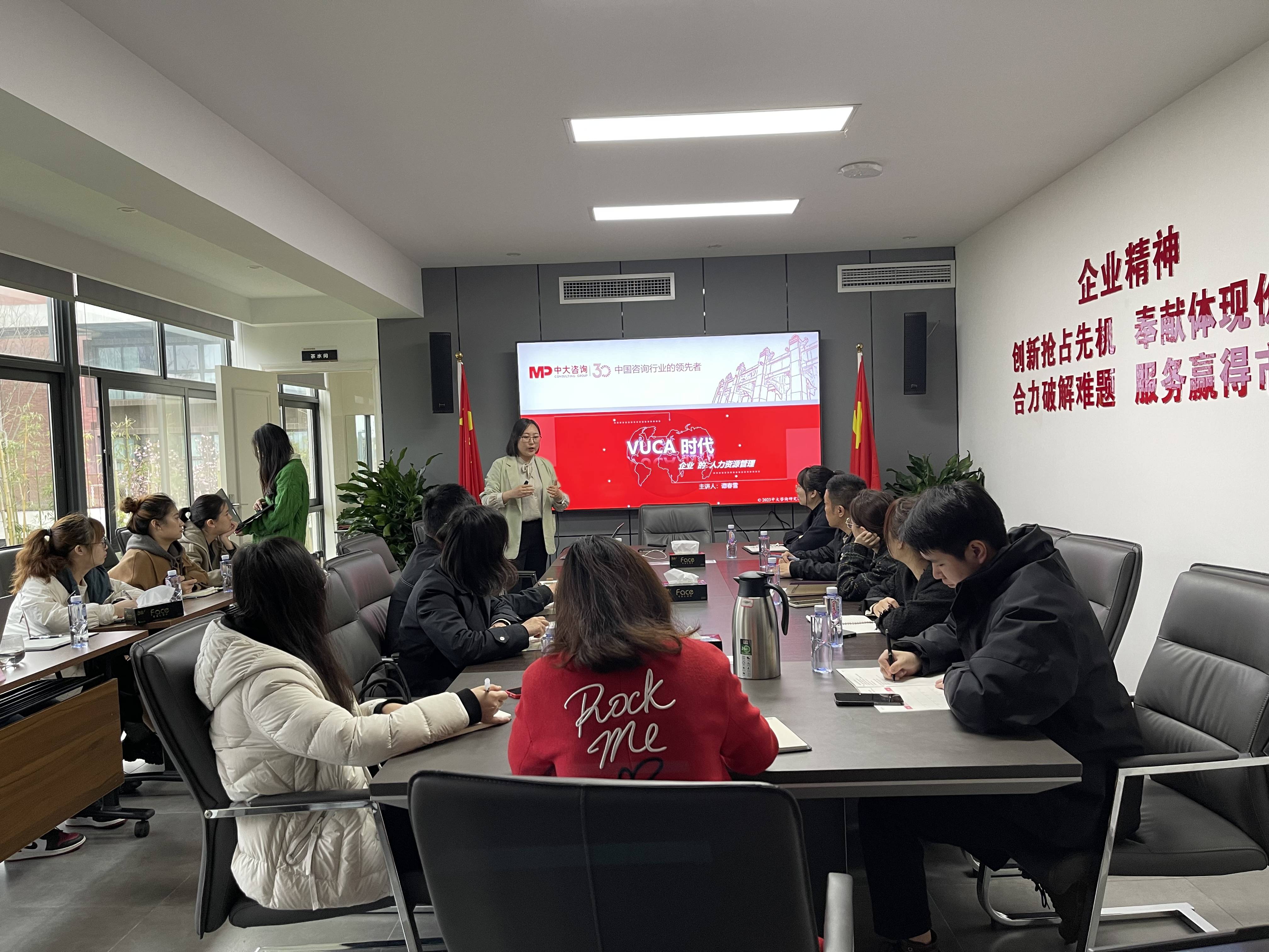 ����������Դ����֯��չ������Դר����ѵ��