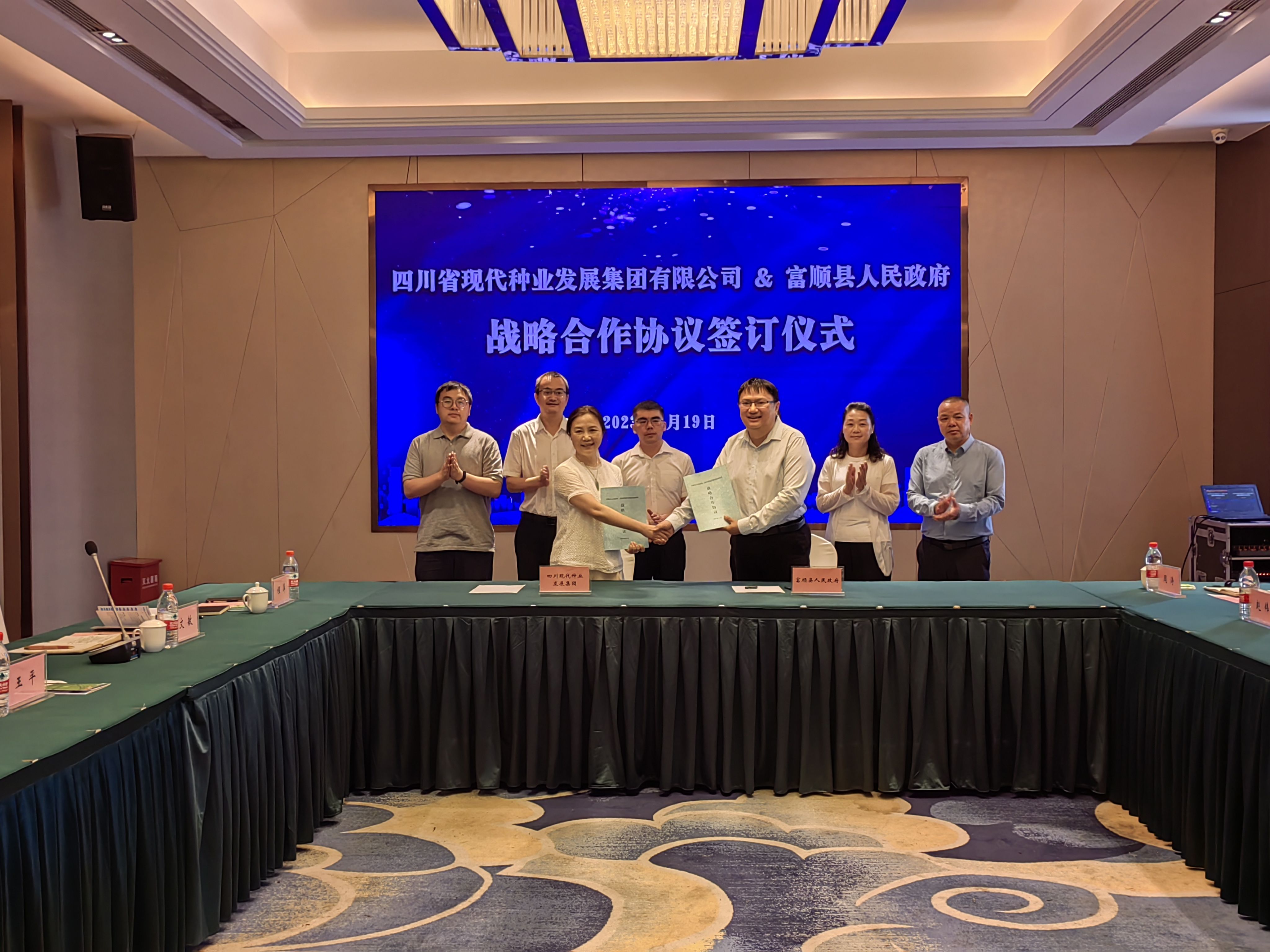 �Ĵ���ҵ���Ÿ��Թ��и�˳�ضԽ�ս����������