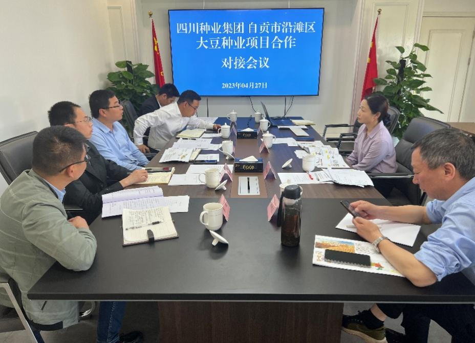 �Ĵ���ҵ��������̲���ٿ�����ҵ��Ŀ�Խӻ�