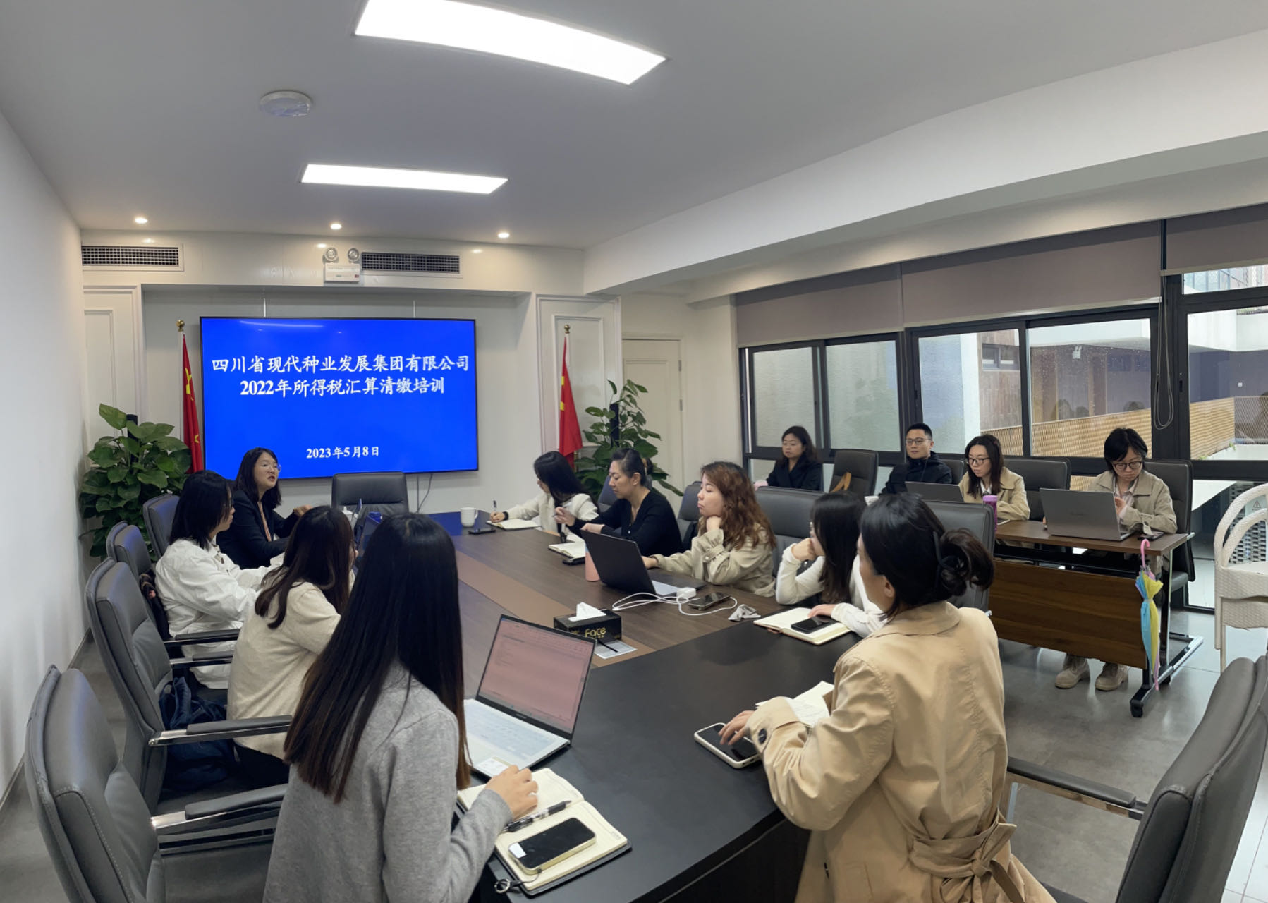 �Ĵ���ҵ���ſ�չ2022�����ҵ����˰ �������ר����ѵ