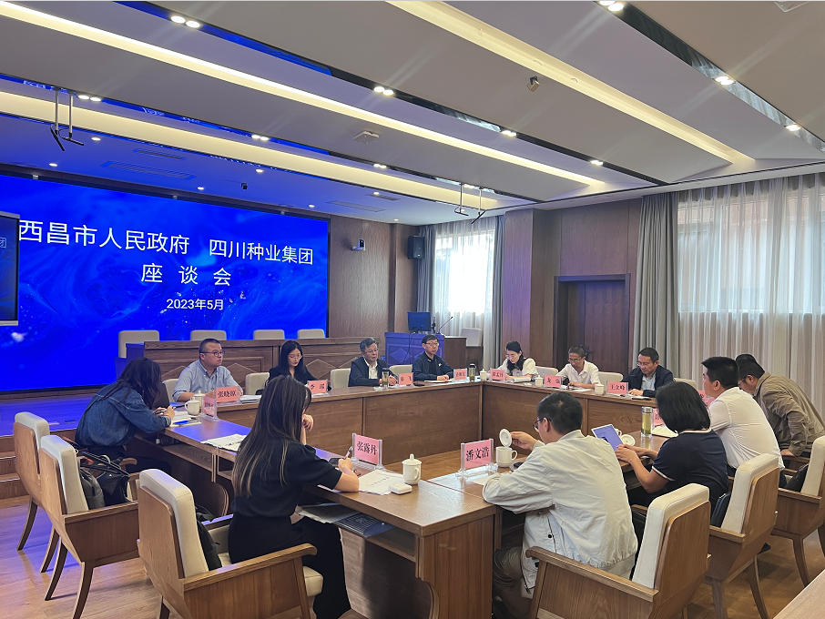 6463298a80d27.png ËÄ´¨ÖÖÒµ¼¯ÍŸ°Î÷²ý¿¼²ìµ÷ÑÐ2£¨2£©.png