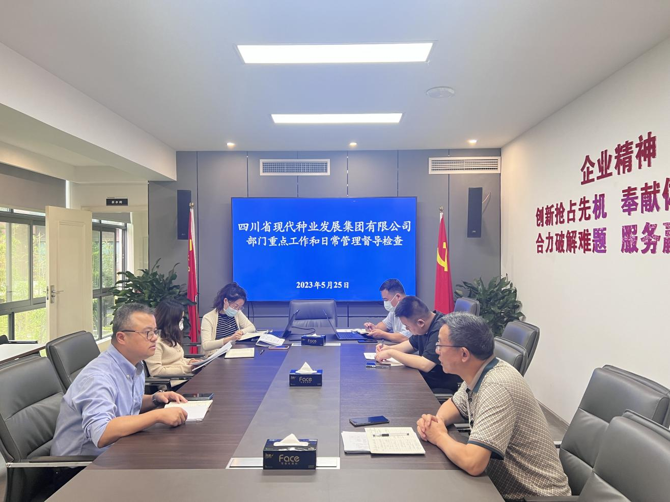 �Ĵ���ҵ���ſ�չ���Ų���2023��1��4�� �ص������һ��ƽ�������������