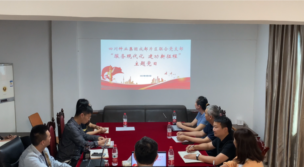 �Ĵ���ҵ���ųɶ�Ƭ���Žᵳ֧����֯��չ��Ч���ִ���  ���������̡����⵳���˶�.png