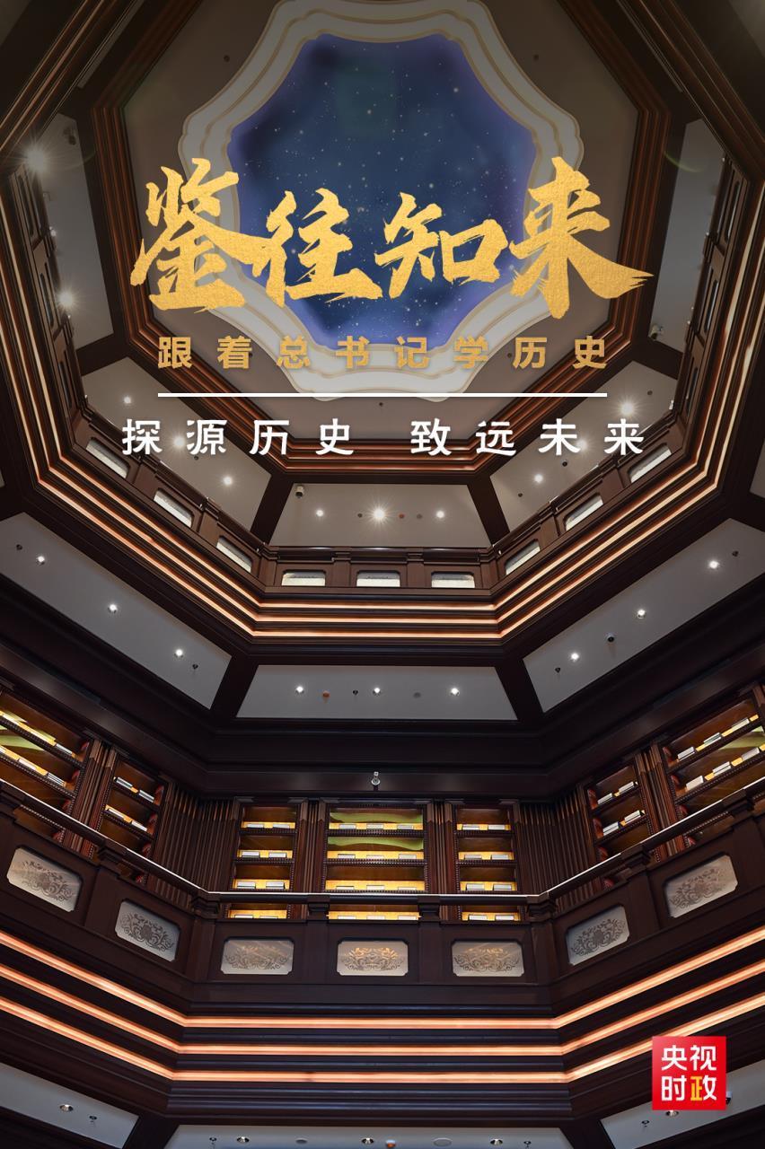 ����֪���������������������������ѧ��ʷ|̽Դ��ʷ ��Զδ��