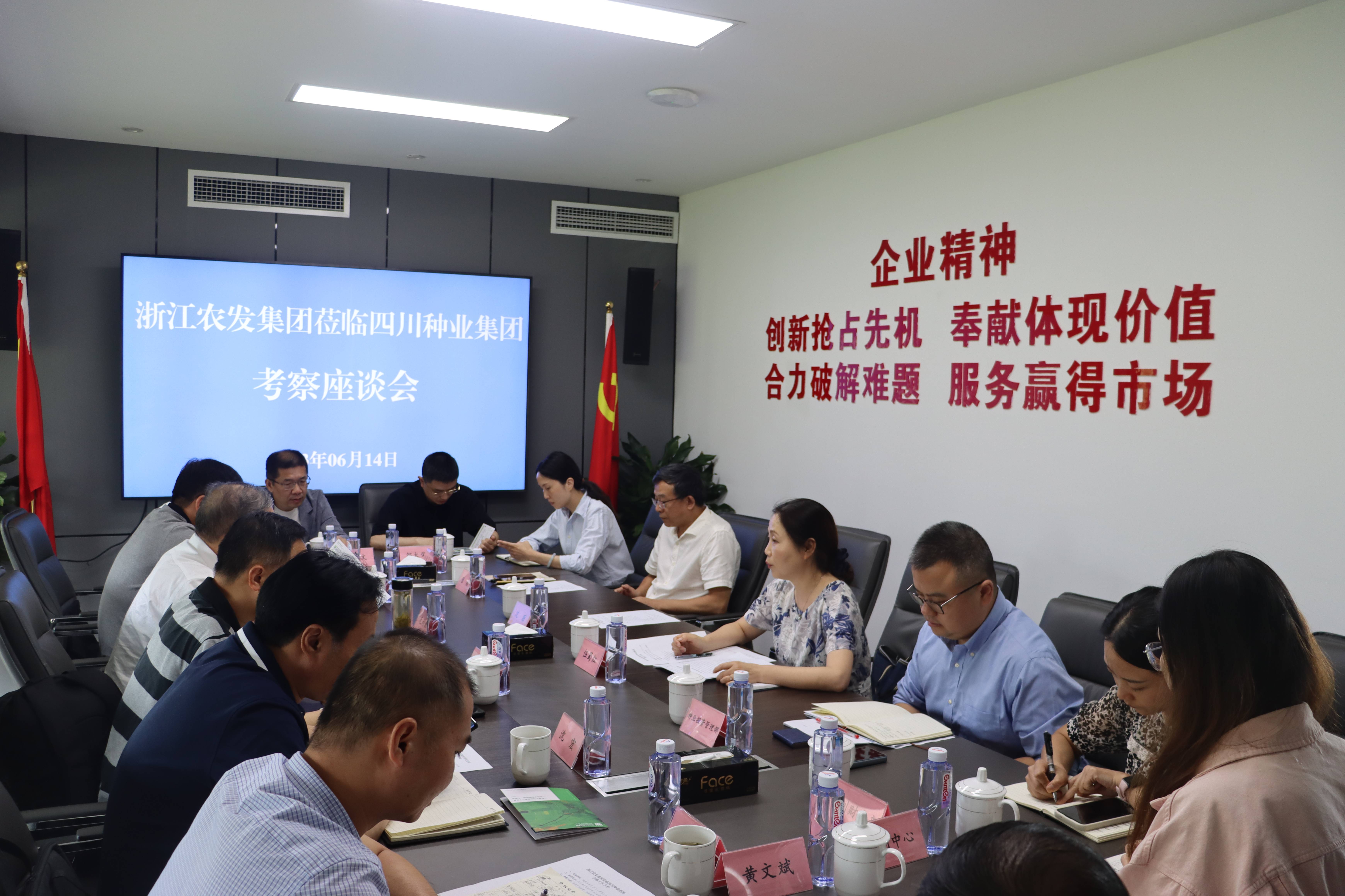 �㽭ũ������ݰ���Ĵ���ҵ���ſ�����̸