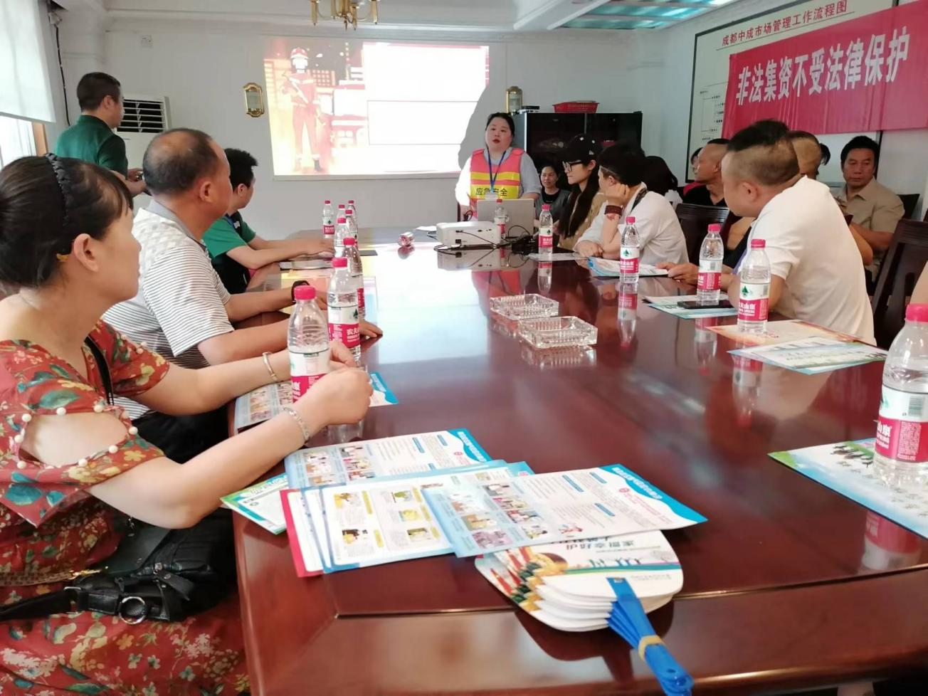 �ɶ�Ƭ��Ȩ����ҵ��֯��չ�����˽��徲 ������Ӧ�����ۺ�Ӧ������