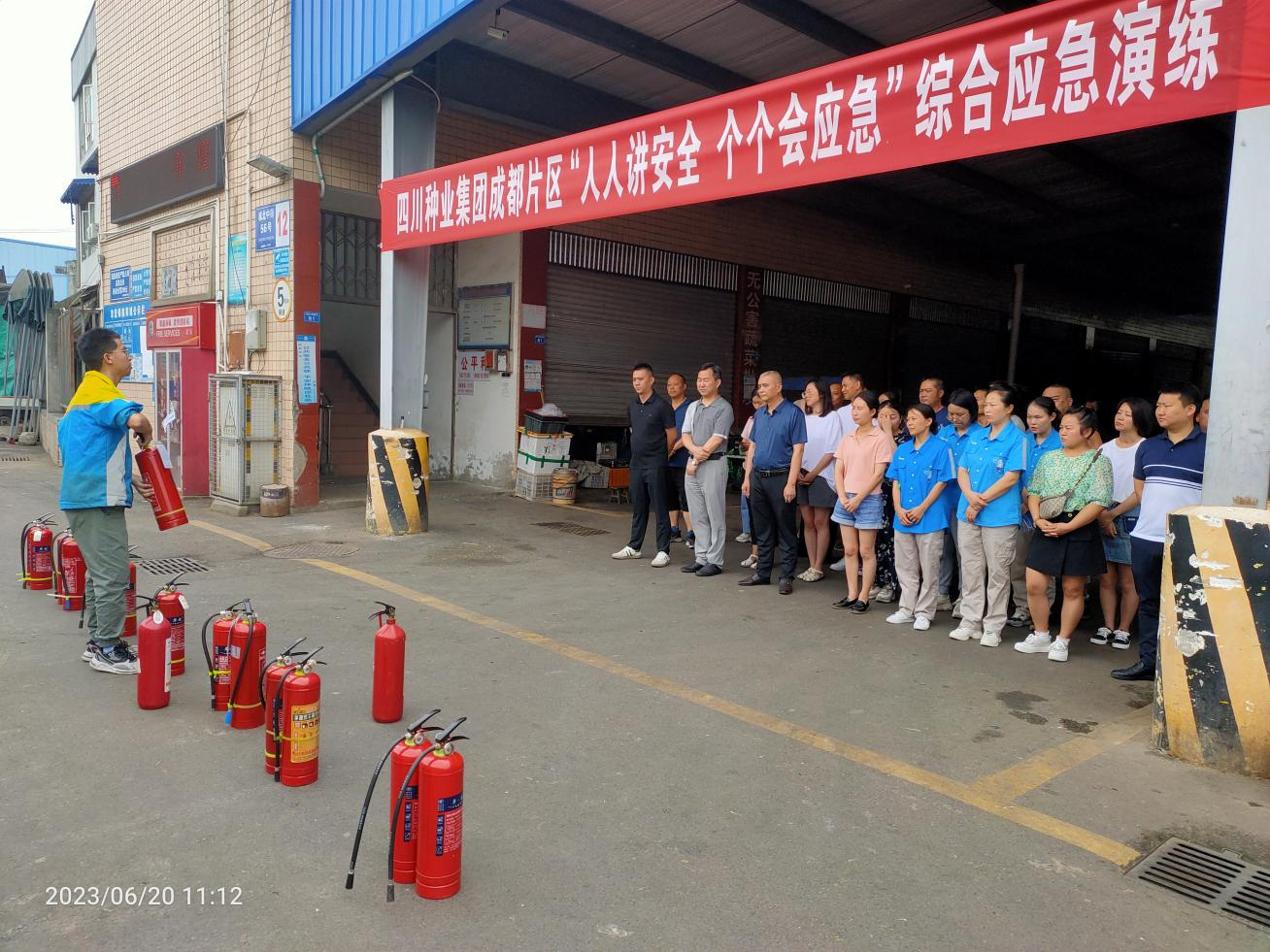 64926fe26c00a.png ³É¶¼Æ¬Çø×éÖ¯¿ªÕ¹¡°ÈËÈ˽²Çå¾² ¸ö¸ö»áÓ¦¼±¡±×ÛºÏÓ¦¼±ÑÝÁ·1.png