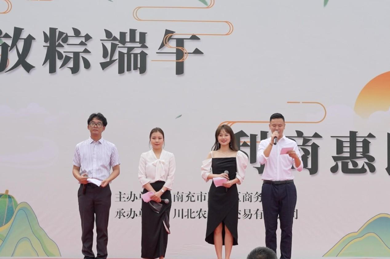 �ϳ䴨��ũ��Ʒ�������ľ��С� ���ն��磬�������������̻���ũ����Ʒչ����