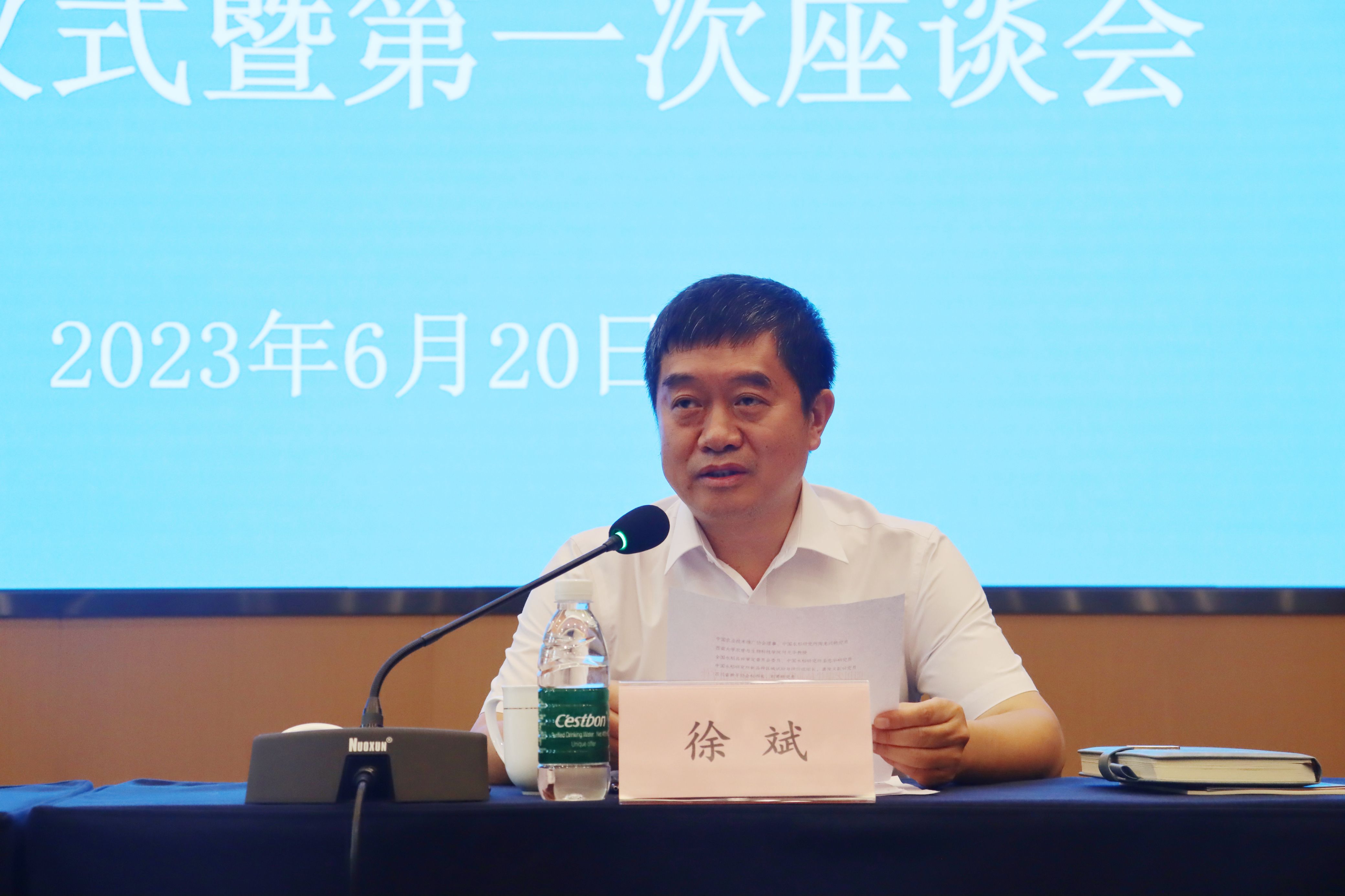 6498efcb0e571.jpg 2023年6月20日四川种业集团举行水稻种业专家照料团聘用仪式暨第一次座谈聚会1(刘霁月拍摄)(1).jpg