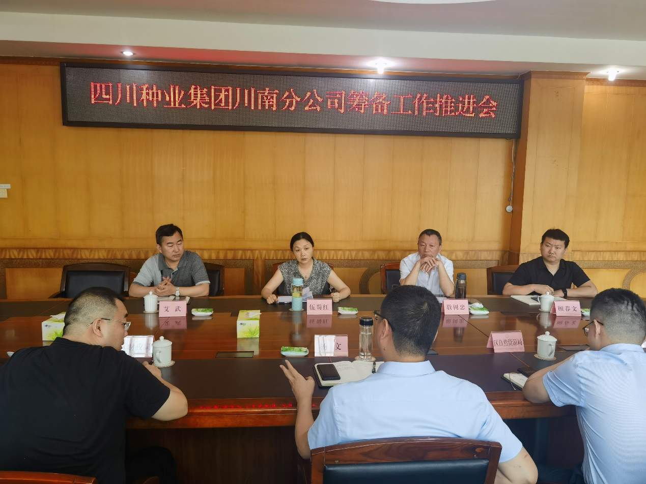 �Ĵ���ҵ���Ÿ��Թ�����̲�� �ԽӴ�����ҵ��˾�齨����