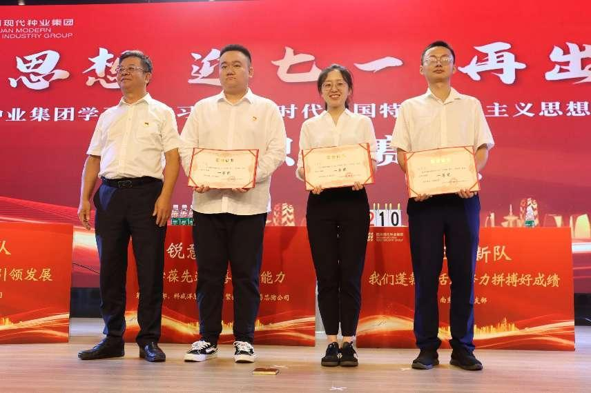 2023��6��29���Ĵ���ҵ���ſ�չ��ѧͷ�� ӭ��һ �ٳ�����֪ʶ����2�����������㣩.png