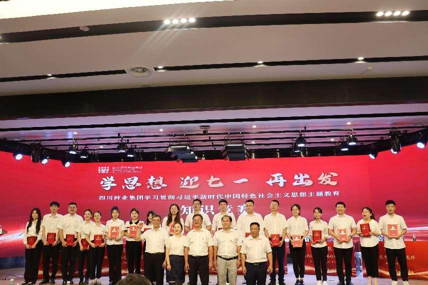 2023��6��29���Ĵ���ҵ���ſ�չ��ѧͷ�� ӭ��һ �ٳ�����֪ʶ����3�����������㣩.png