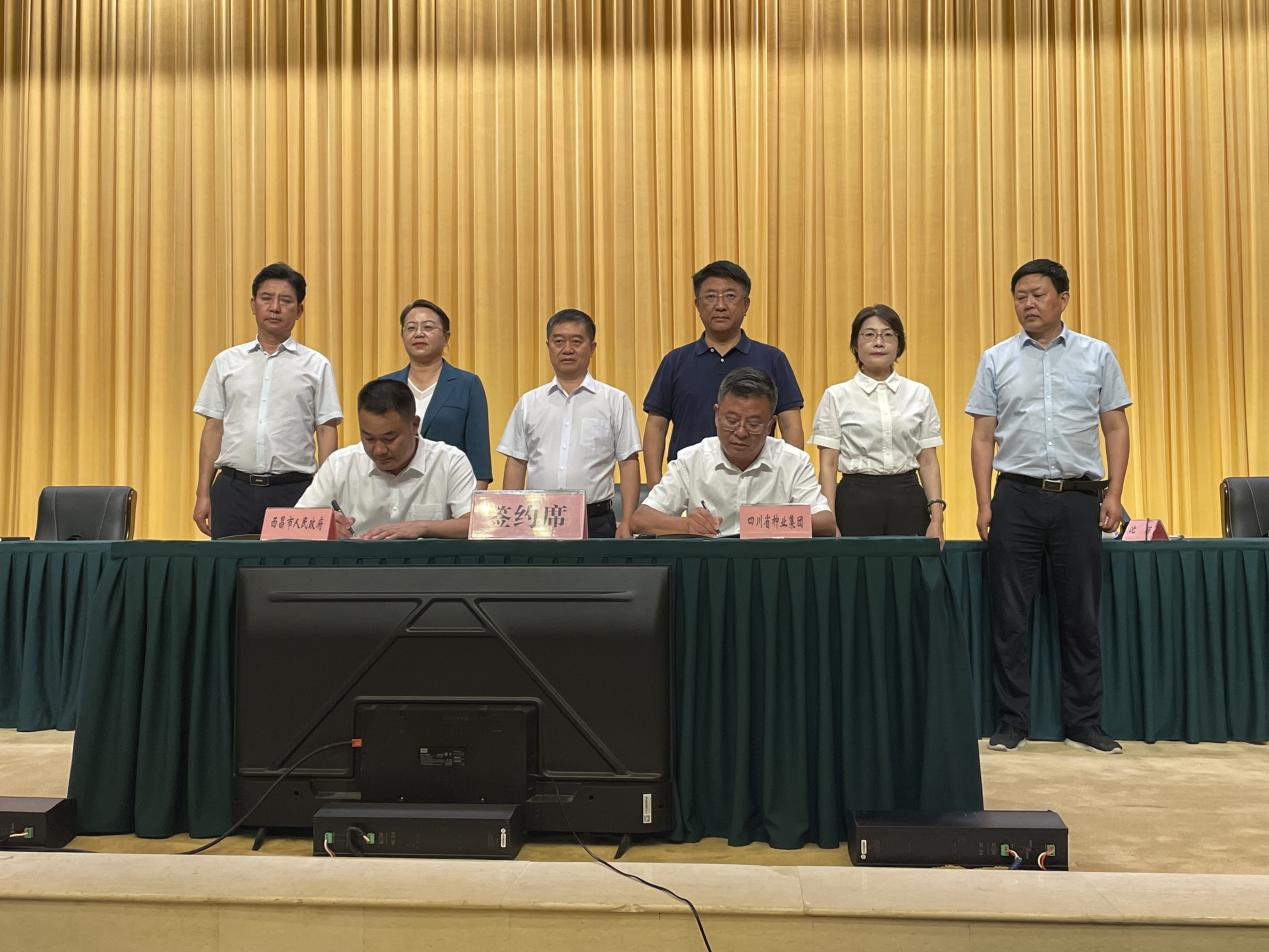 �Ĵ���ҵ���ż���ȫʡ���ֻ��������ж� ����ҵ԰������������ѵ��