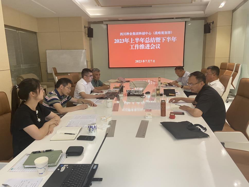 �Ĵ���ҵ���ſƴ����ģ�ս�����벿���ٿ�2023���ϰ����ܽ����°��������ƽ��ۻ�