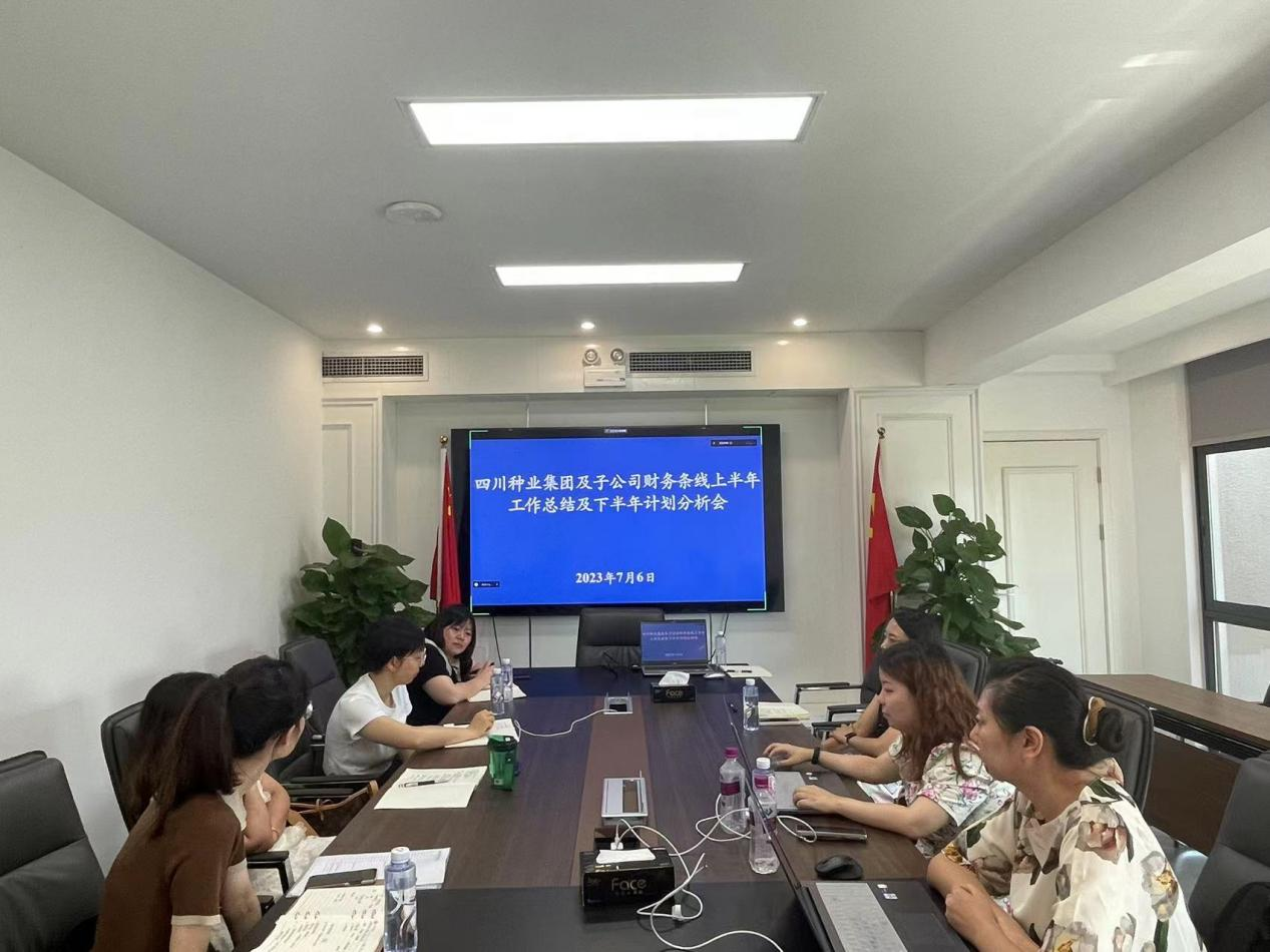 64a8c7b903e22.png ËÄ´¨ÖÖÒµ¼¯ÍŲÆÎñÉϰëÄêËêÇé×ܽἰϰëÄêËêÇéÍýÏëÆÊÎö»á.png