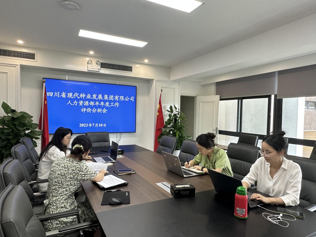 �Ĵ���ҵ����������Դ�� �ٿ�2023�����������ܽ�ۻ�