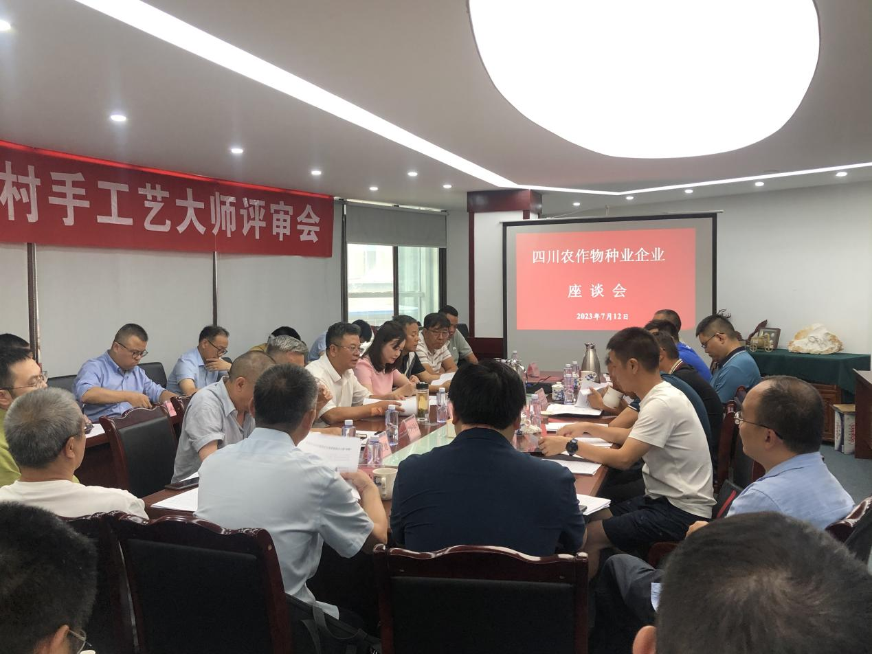 �Ĵ���ҵ���ž���ũ������ҵ��ҵ��̸��