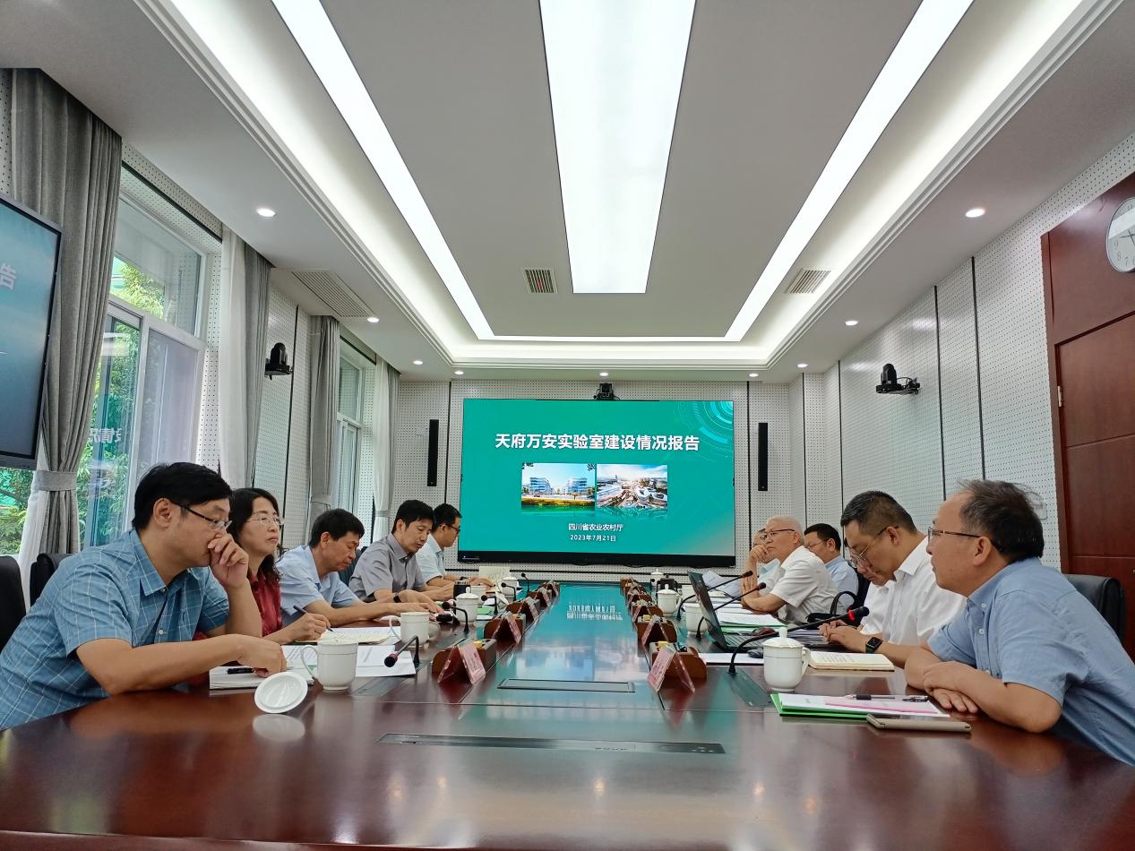 64bb44d413d4a.png 四川种业集团加入天府万安实验室筹建事情汇报会.png