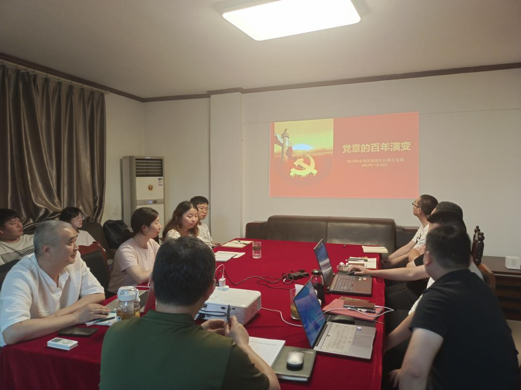 64bf899180de3.png ³É¶¼Æ¬ÇøÍŽᵳ֧²¿×éÖ¯¿ªÕ¹Ö÷Ìâ½ÌÓýרÌâÕûÌåѧϰºÍÁ®ÕþΣº¦½ÌÓý1.png