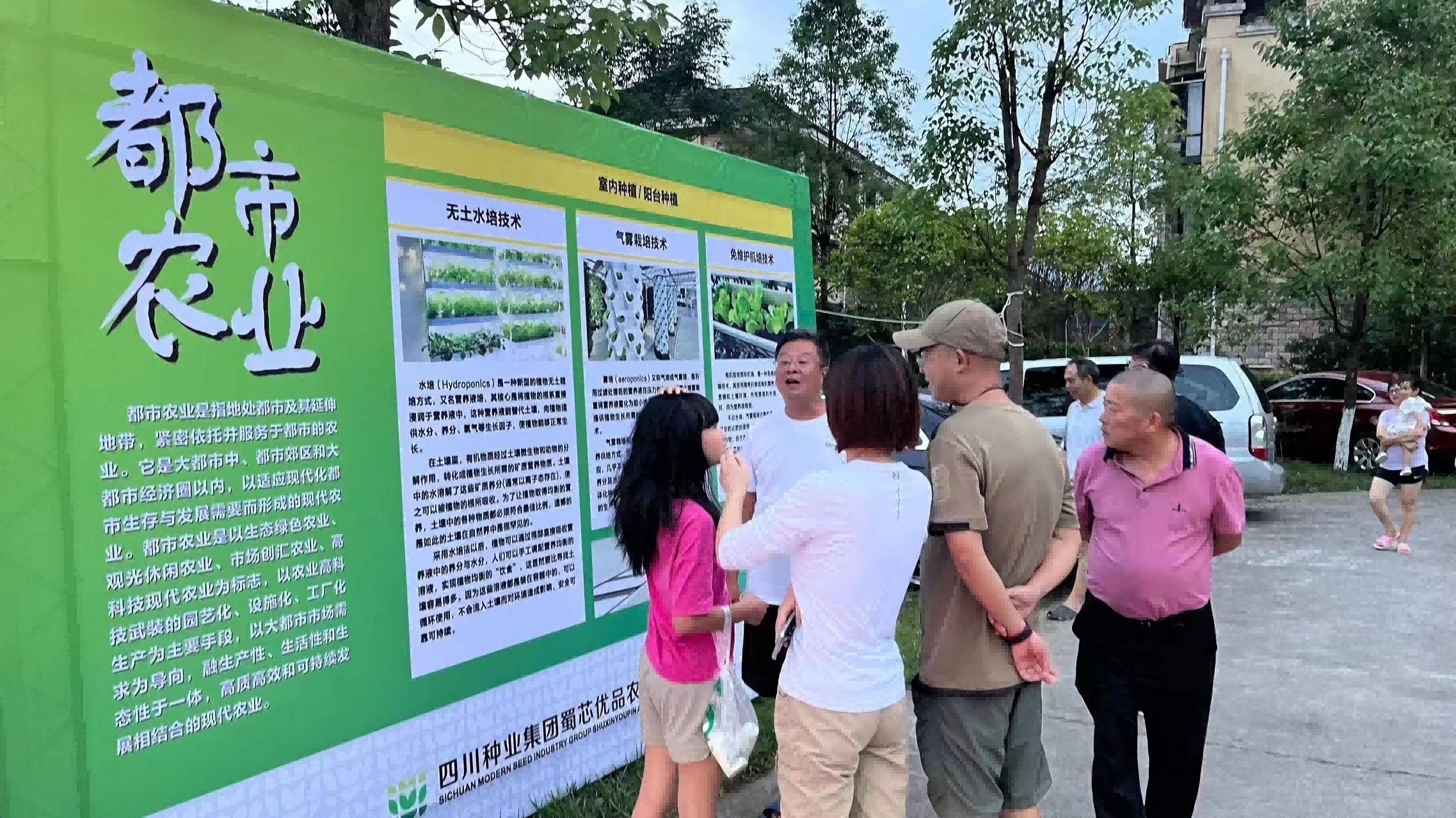 �Ĵ���ҵ����Ȩ����˾�ŽῪչ������ũ��Ʒ��С�����˶�