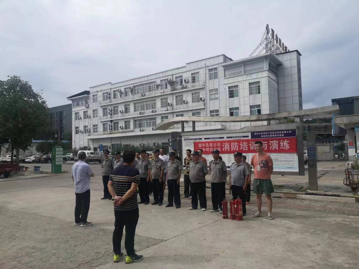 ������ʥ��ũ��Ʒ�ۺ���ҵ���޹�˾���������徲�¹��ۺ�Ӧ������