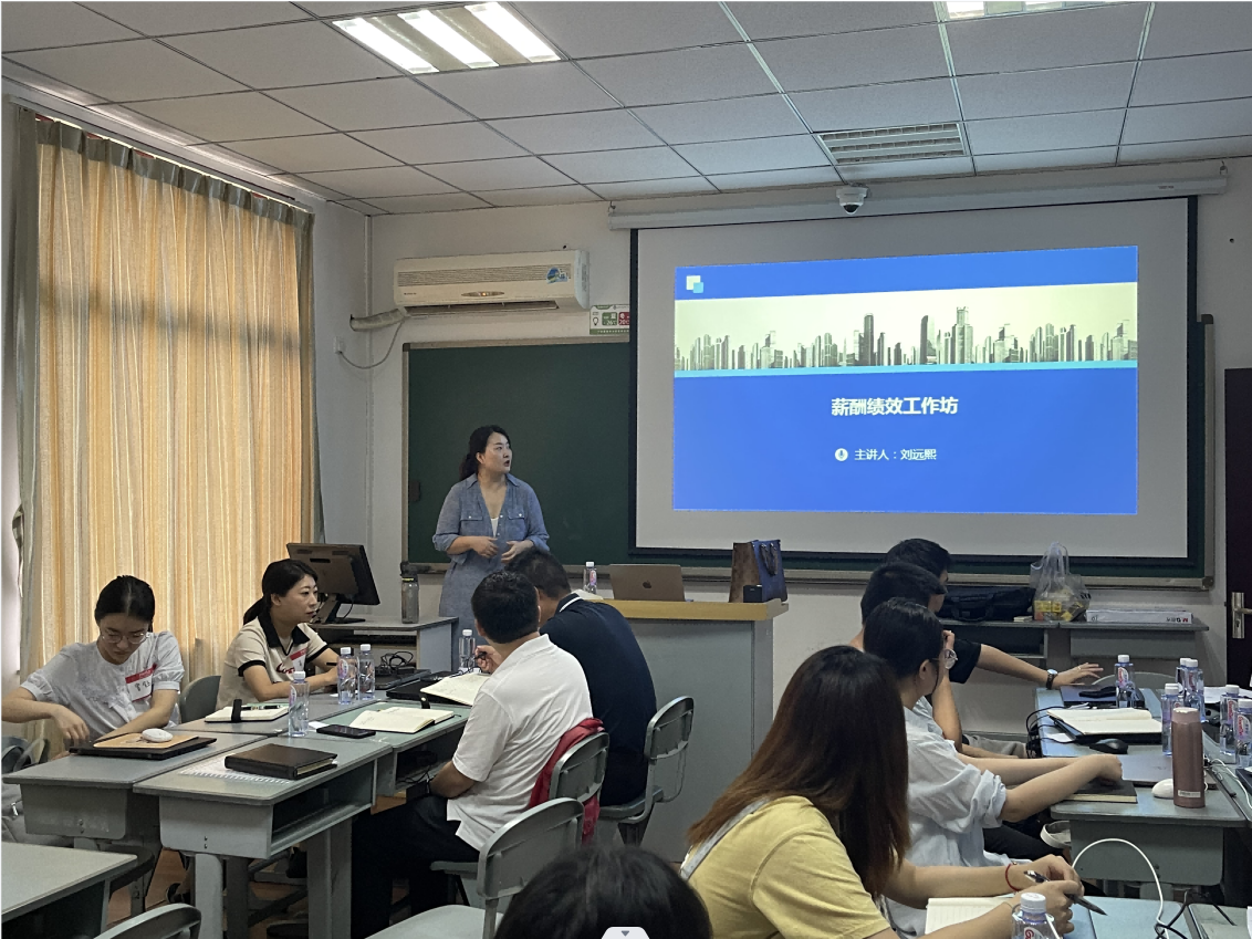 64ebef2c8c6d1.png ËÄ´¨ÖÖÒµ¼¯ÍÅÕÙ¿ªÈ¨ÊôÆóҵн³êÓ뼨Чϵͳ½¨ÉèרÌâÅàѵ»á.png