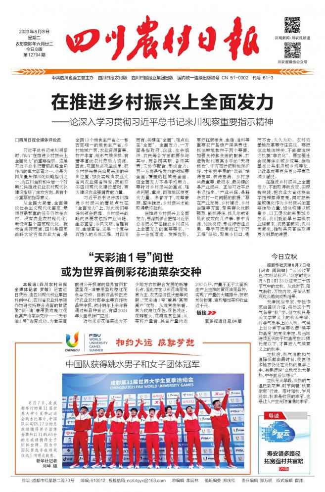 64f18f51ea0c5.jpg 5.jpg