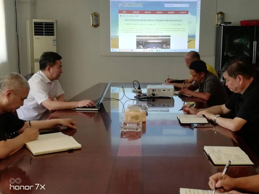 64f83ce8dec91.png ³É¶¼Æ¬ÇøÈ¨ÊôÆóÒµ×éÖ¯¿ªÕ¹Çå¾²Éú²úѧϰºÍÅŲé1.png