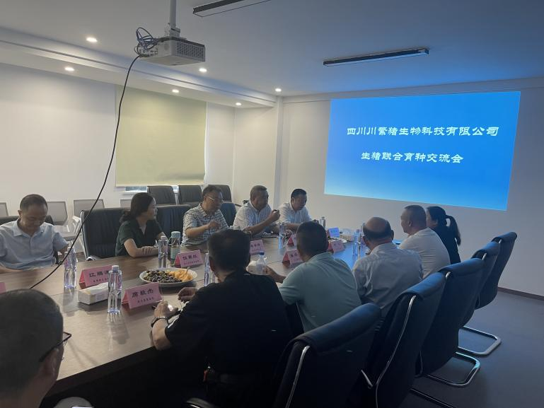 64febe1394e6d.png ËÄ´¨´¨·±ÖíÉúÎï¿Æ¼¼ÓÐÏÞ¹«Ë¾¿ªÕ¹ÉúÖíÍŽáÓýÖÖ½»Á÷»á4.png