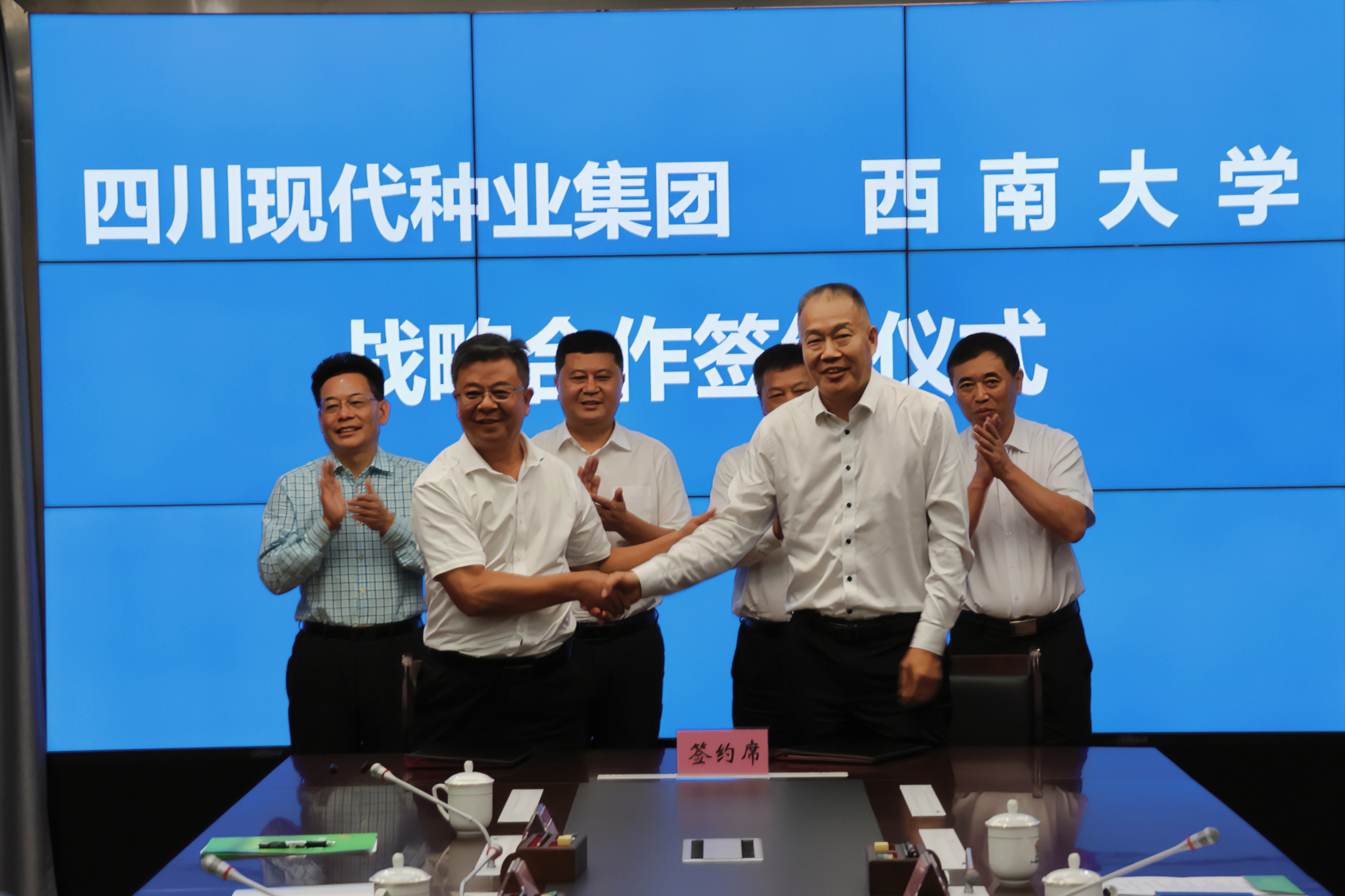 bg����ƽ̨�����ϴ�ѧ �ڳɶ����пƼ�����ǩԼ��ʽ