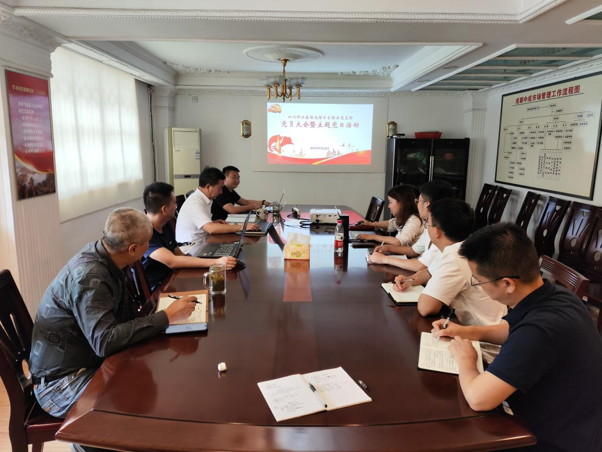 �ɶ�Ƭ���Žᵳ֧����֯�ٿ���Ա���