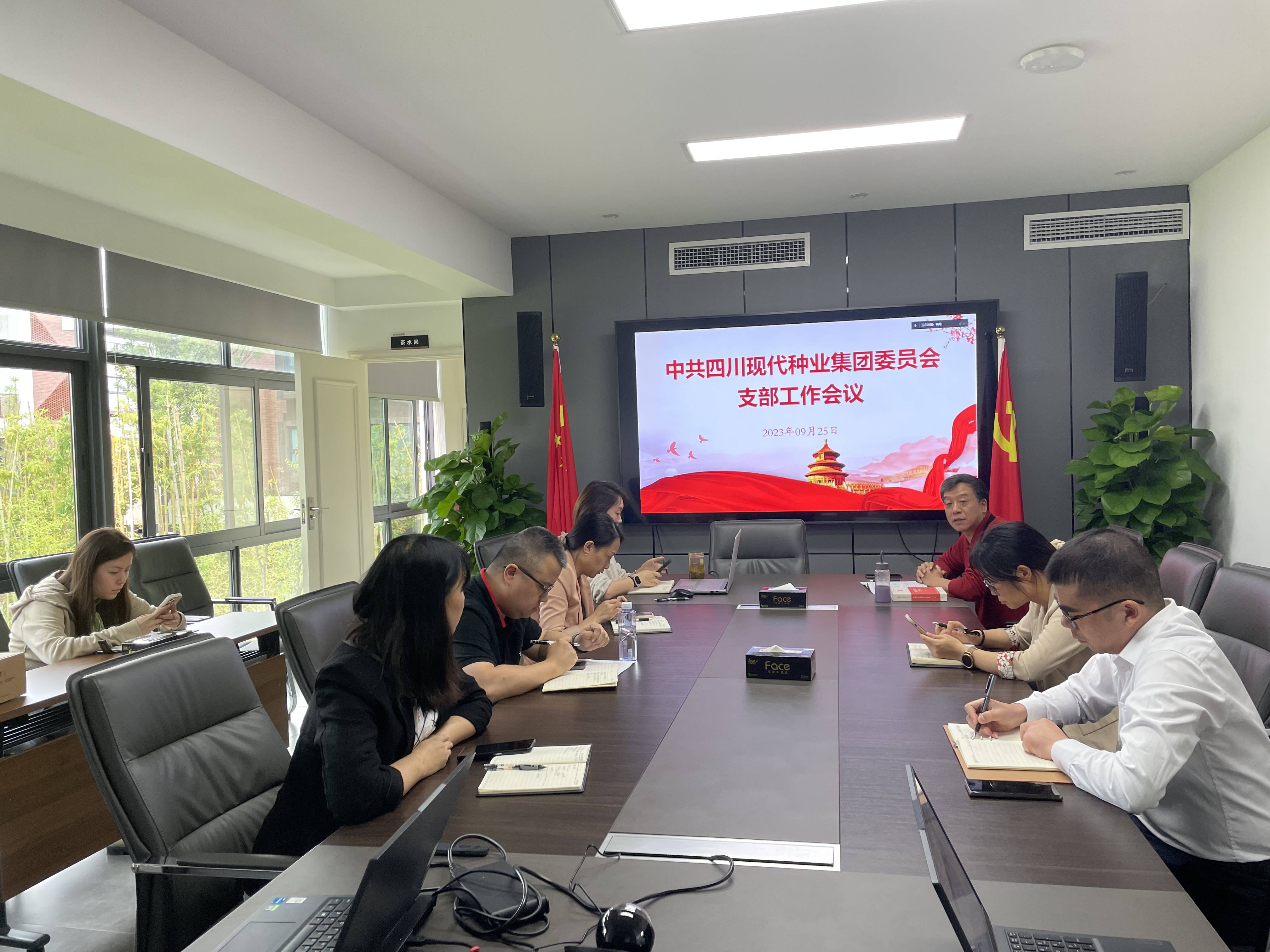 6512863bbbbfa.jpg 中共bg大游平台委员会召开支部事情会暨党务事情培训会(1).jpg