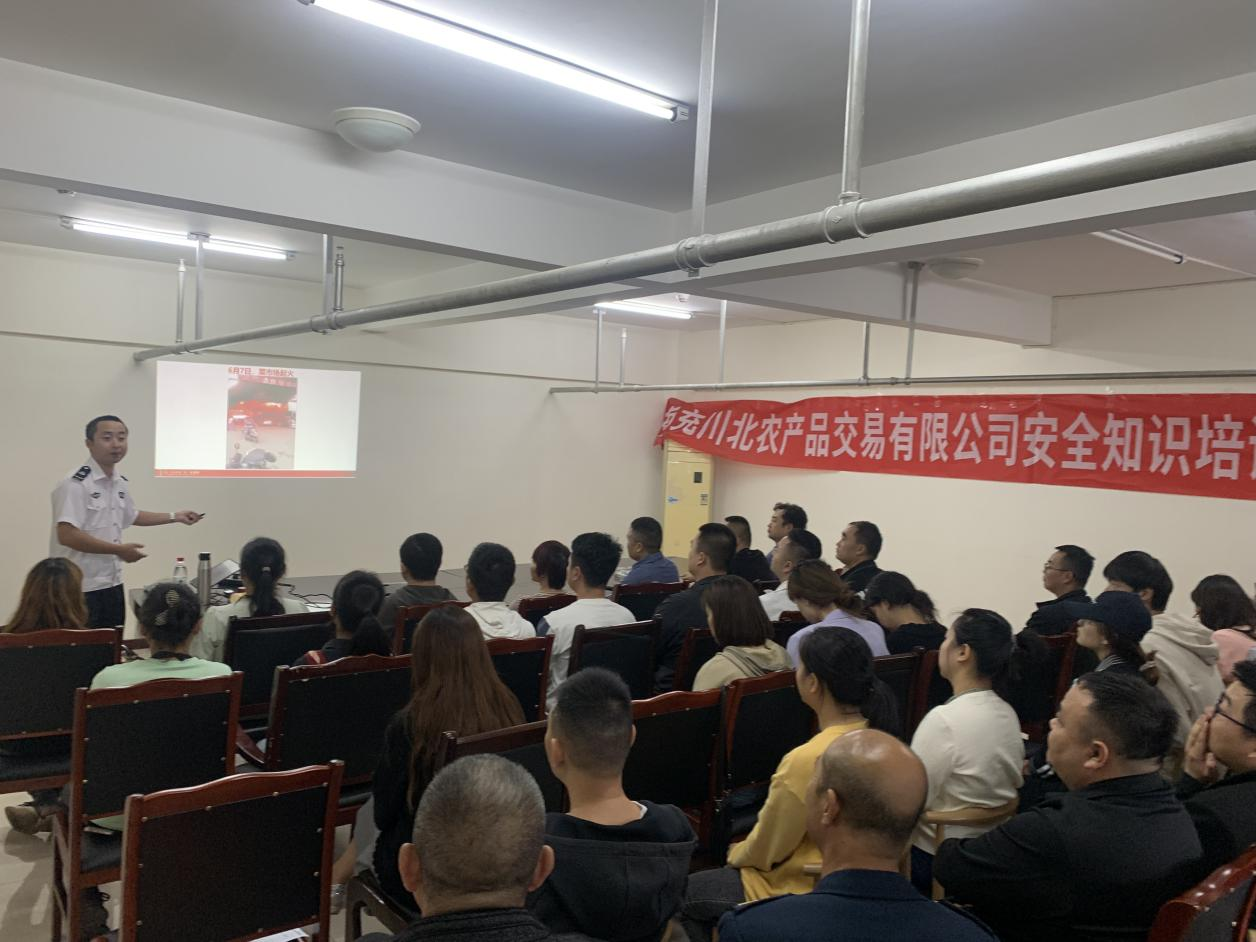 ������˾��չ�徲֪ʶ��ѵ�����˶�����ǰ�徲����