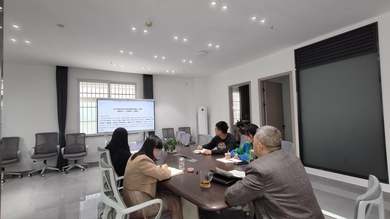 ��̨����˾��֯�ٿ�ѧϰ�᳹����Բ�ᾫ��ר��ѧϰ