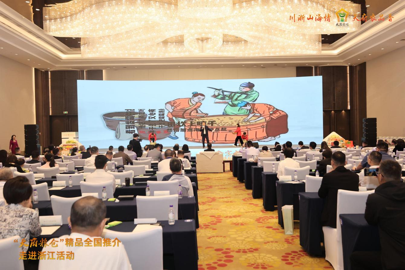 �׷ɴ��Ӽ��롰�츮���֡���Ʒ�ƽ顪���߽��㽭�˶������㽭��ҵ���ſ���ѧϰ