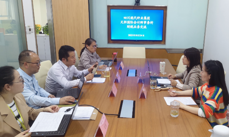 �����������ְ���ʻ��ʦ��������չ��˰Ӫҵ���齻���˶�