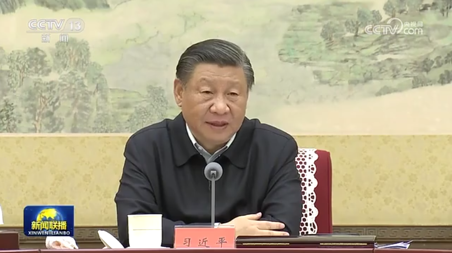 ϰ��ƽ���ֶ�ʮ���й��������ξֵھŴ�����ѧϰ��������Ҫ����