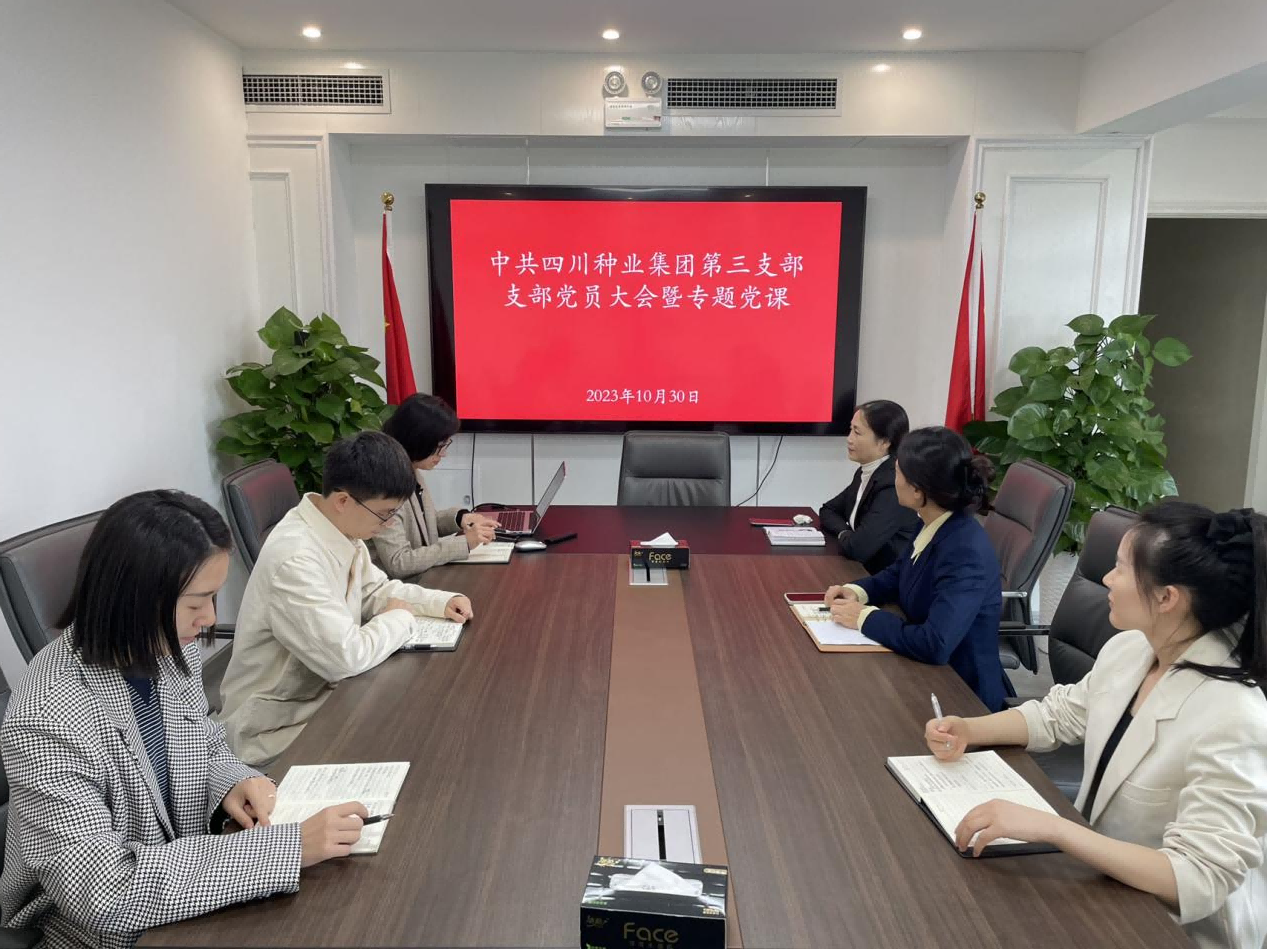 65420cbf5d036.png bg´óÓÎÆ½Ì¨µÚÈýµ³Ö§²¿ÕÙ¿ªµ³Ô±´ó»áôßרÌâµ³¿Î(1).png