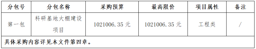 654de366d59f0.png 1111.png