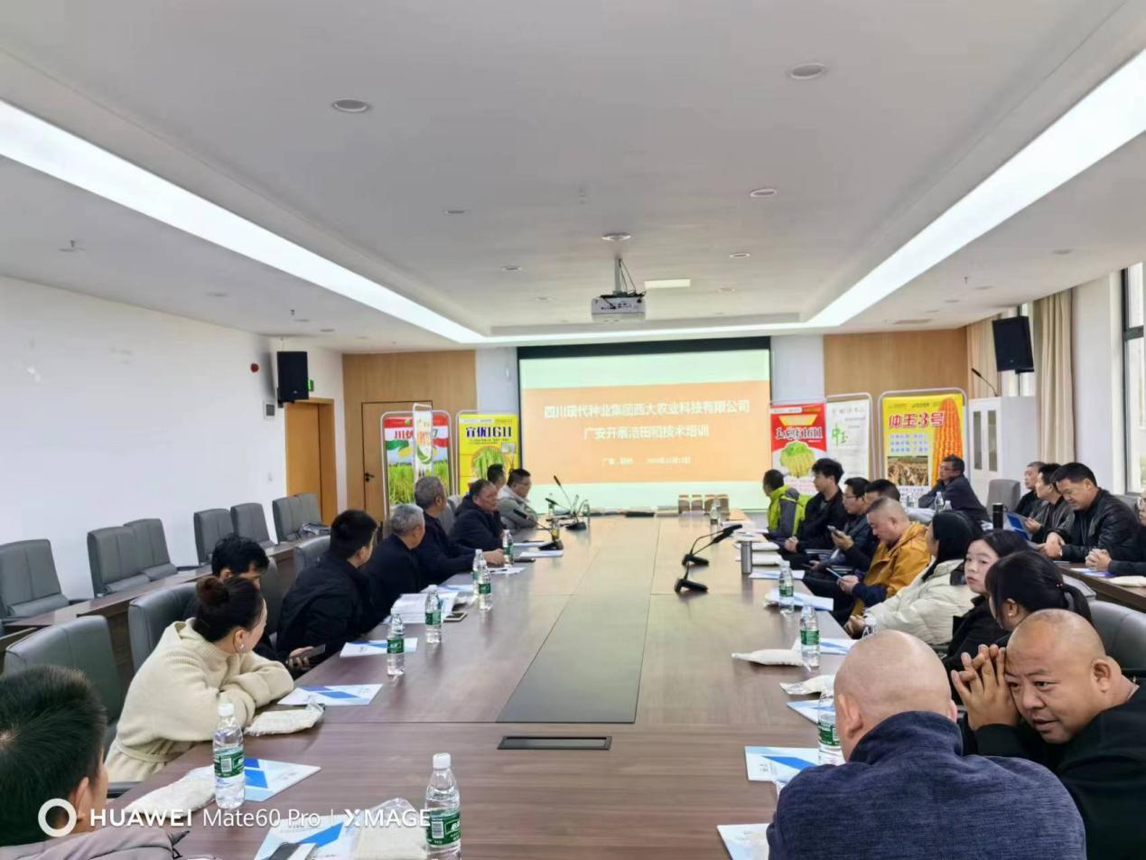 �������㰲����˾�����ƽ�2024��ˮ����Ʒ��������