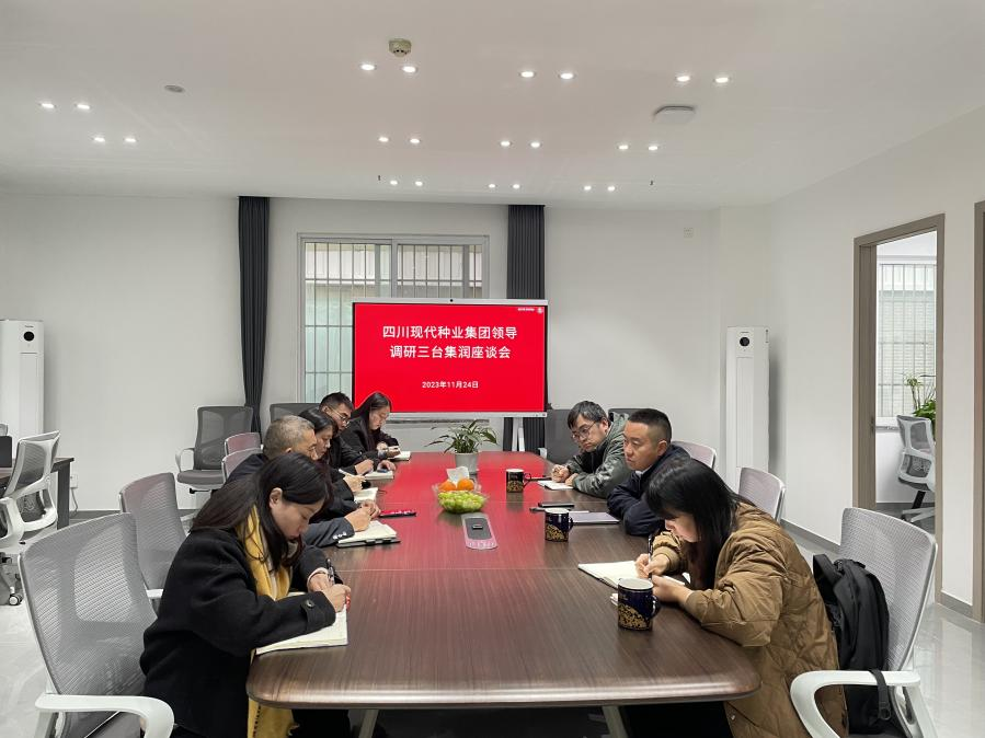 6563edda20a63.png 孙先勇到三台集润公司调研事情2.png