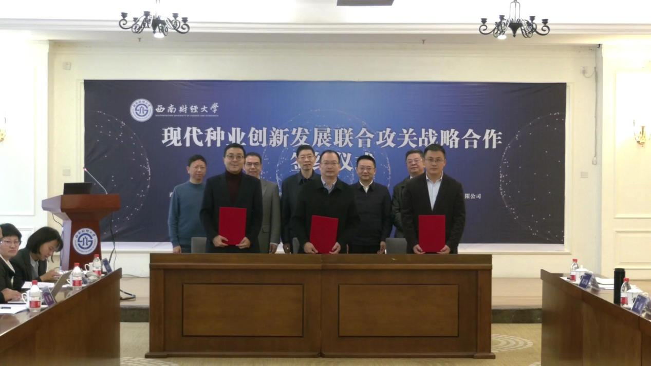 �׷ɳ�ϯ�ִ���ҵ���������Žṥ��ս������ǩԼ��ʽ���ִ���ҵ����������̳