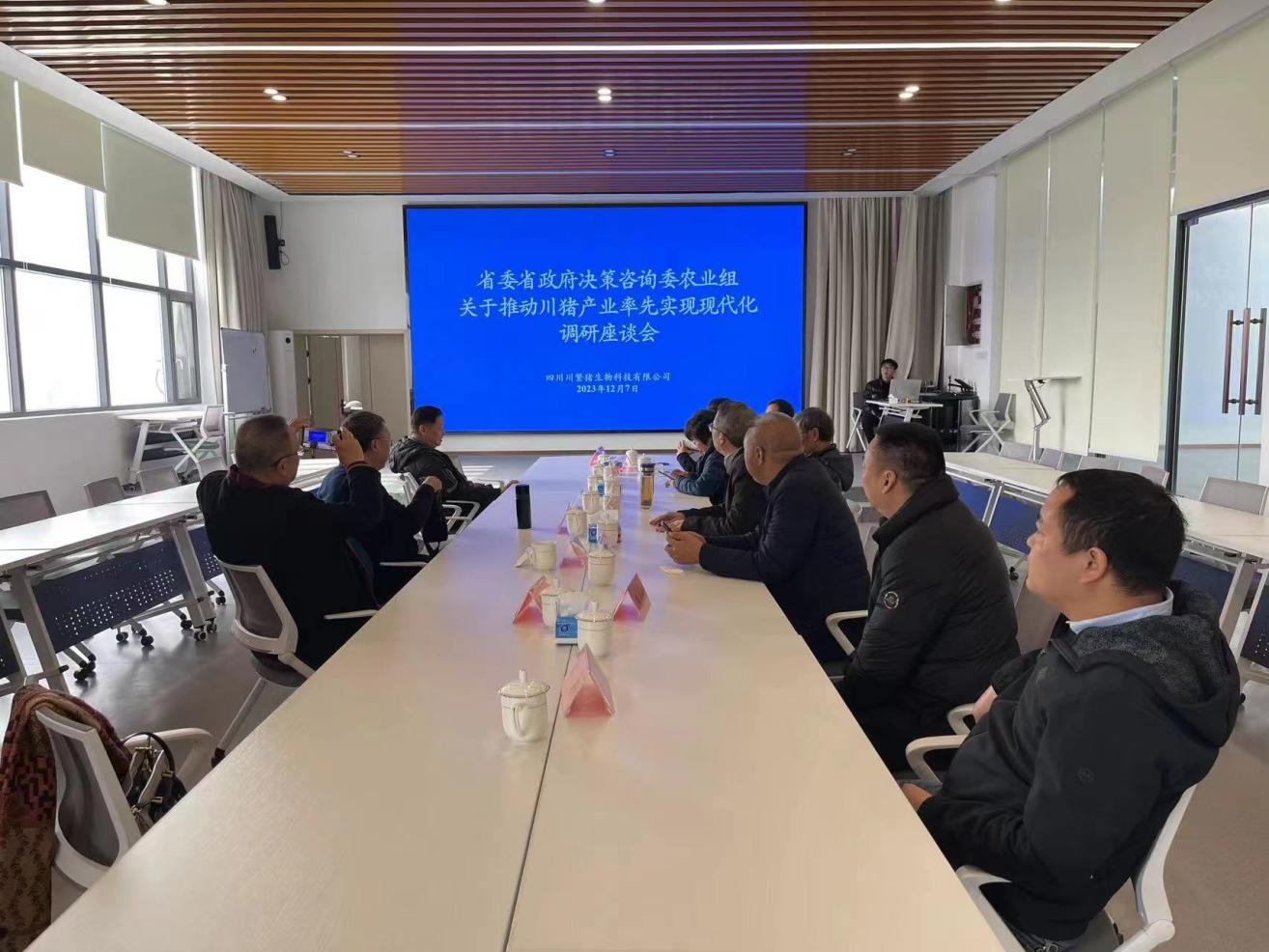 ʡίʡ����������ѯίũҵ��һ�и���������˾��չ�����ƶ�������ҵ����ʵ���ִ��������˶�