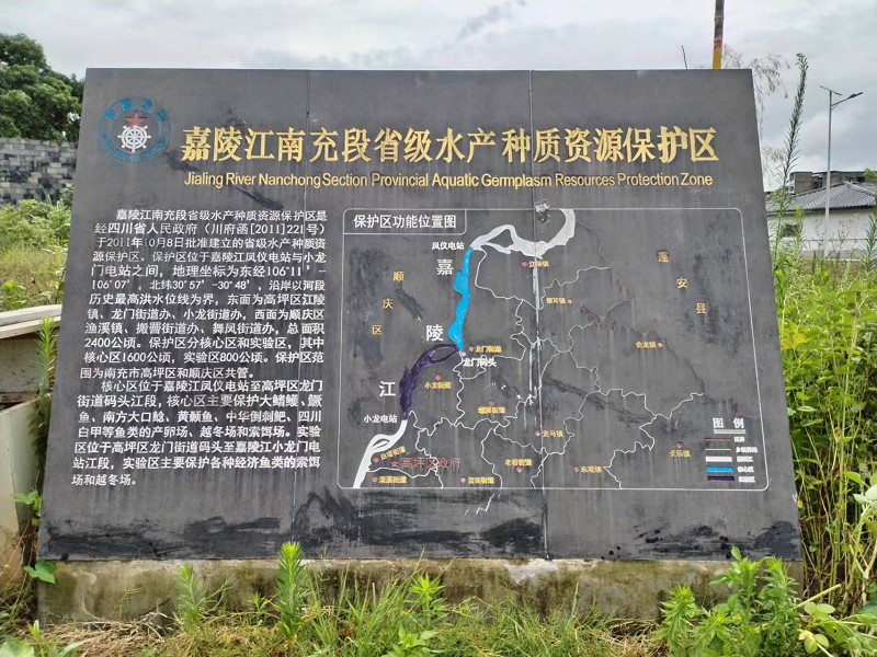 �Ĵ�ʡˮ��������Դ��������������������ʵ��ϸ��